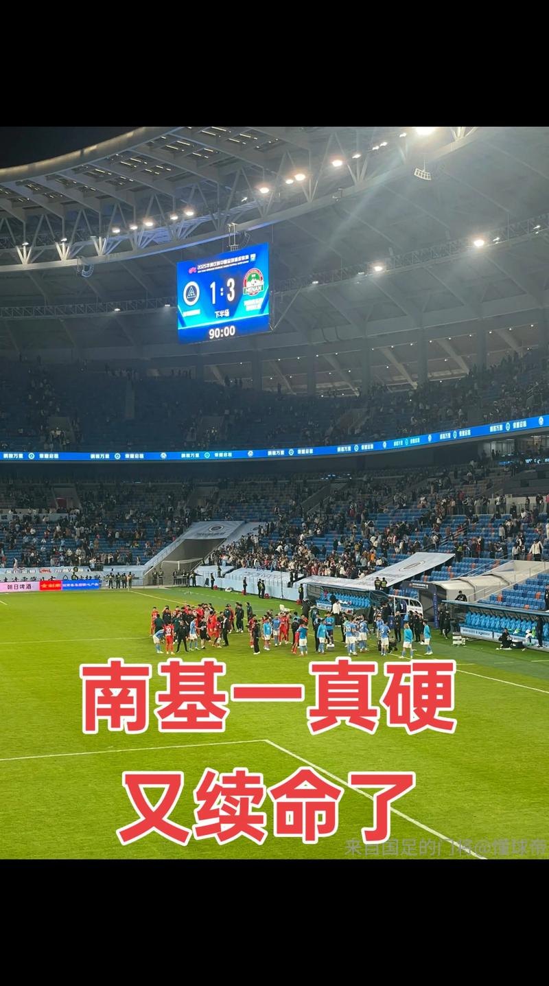 10战8负!足球报:新鹏城换帅未达预期,保级压力越来越大