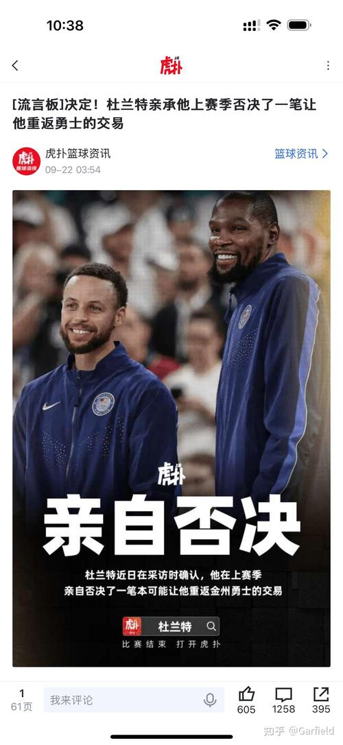 两年4850万!库明加:签合同后我很开心 感谢上帝让这一切发生