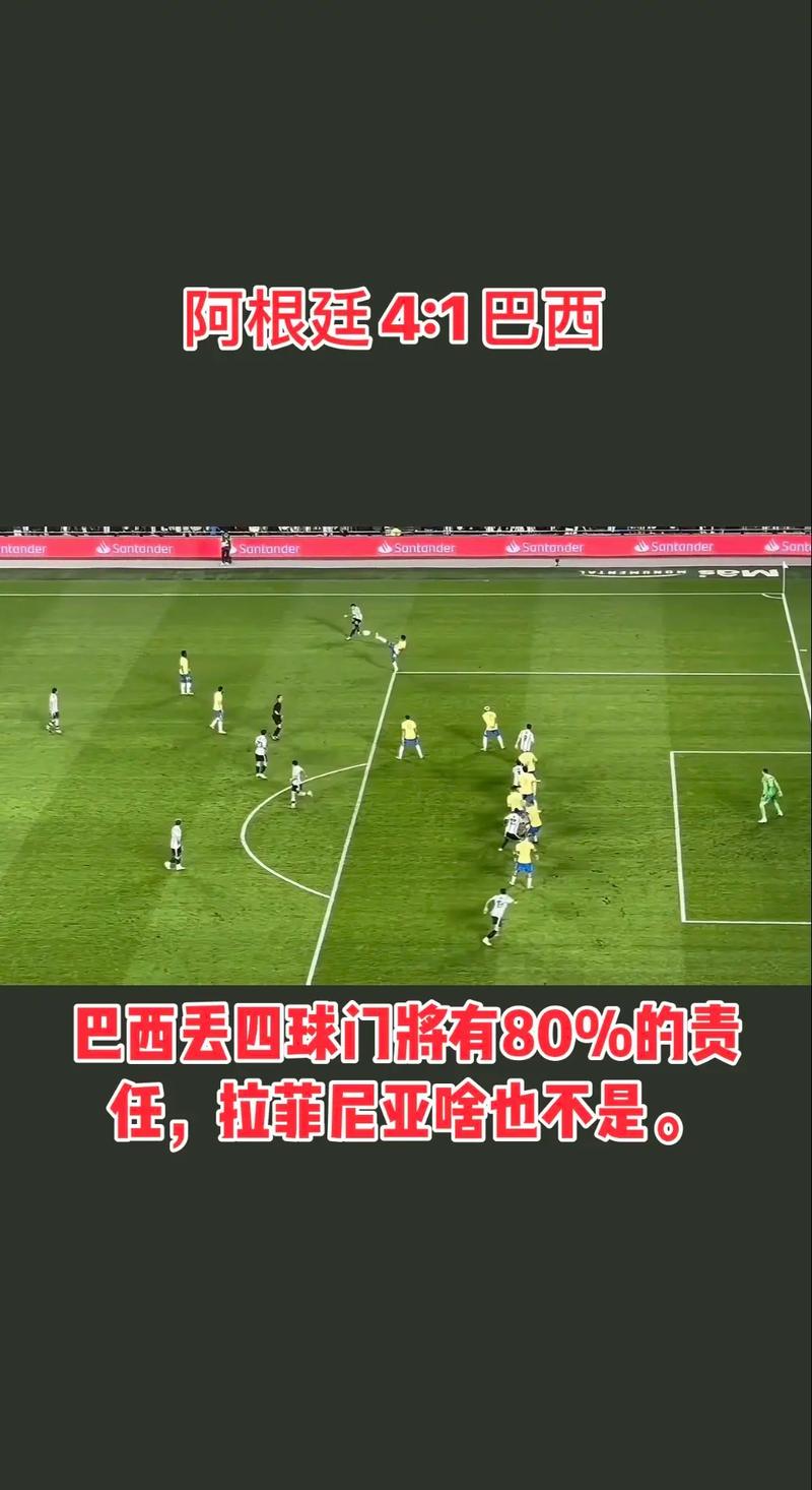 主场惨败,韩国0-5巴西数据:射门4-14,射正1-7,控球率近46开