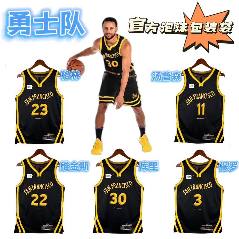 这啥配色！勇士新赛季城市版球衣曝光 有什么想法吗👀