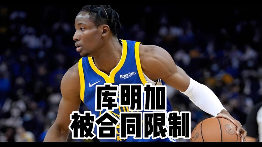 休赛期续约库明加&豪赌老将 新赛季的勇士是否重启争冠窗口?