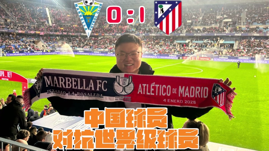 杜月徵：在马贝拉每个月薪资到手1000多点，就只能覆盖吃饭的钱