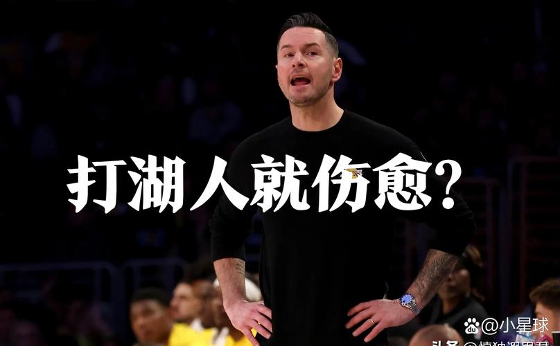 雷迪克:制定轮换策略会考虑谁防守&谁进攻&外线火力是否充足