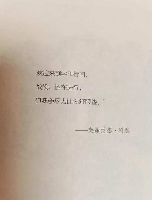 博纳:我一直思考如何与恩比德形成互补 期待我们的搭档效果