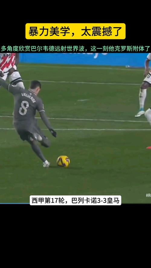 本轮欧洲世预赛最佳进球候选:加克波世界波、安道尔球员中圈远射