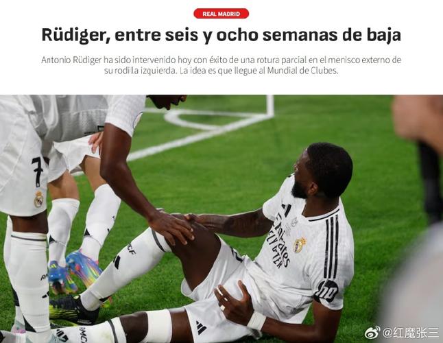 带伤多踢10分钟才离场!卫报:厄德高预计伤缺六周,缺战七场比赛