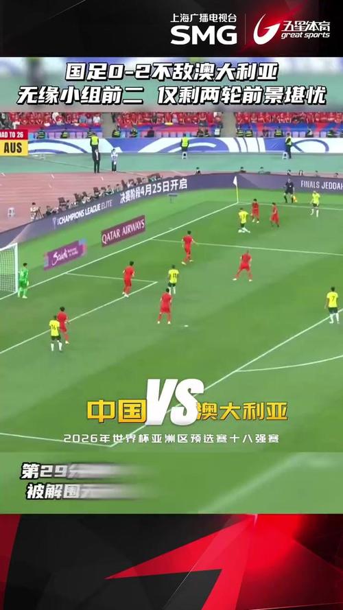 世预赛-加蓬2-0布隆迪，无缘直通世界杯，但锁定非洲区附加赛资格