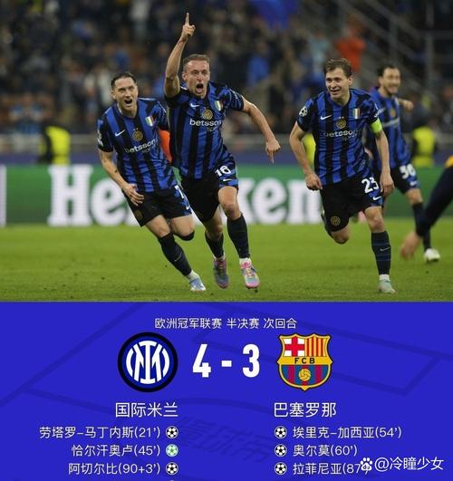 都体：国米有意格伊而水晶宫有意比塞克，双方可能在冬窗互换东家