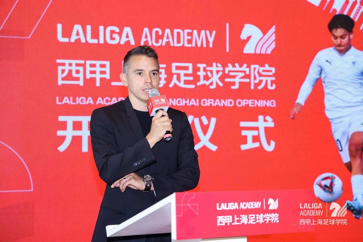 阿斯：中国足协派人造访西甲俱乐部，学习并借鉴成功的青训模式