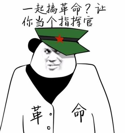 今日趣图：以后请叫我红军切尔西，没我能叫双红会？