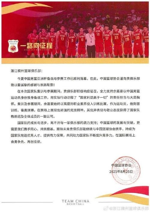 今夏两年合同加盟!宁波男篮官博祝鲁吐布拉26岁生日快乐