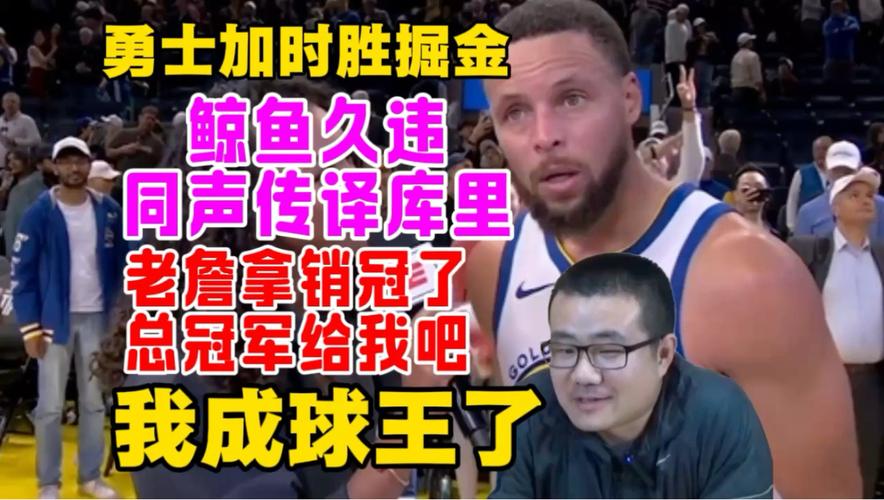 详细阅读:静雨:对手打保罗就跟做麋鹿测试似的 库里&哈登争冠前景高下立判 静雨:对手打保罗就跟做麋鹿测试似的 库里&哈登争冠前景高下立判