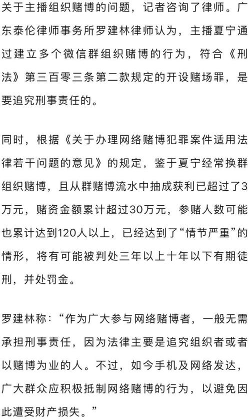 详细阅读:安莎社:多名球员因非法赌博被查,里奇、佩林等人已申请罚款和解 安莎社:多名球员因非法赌博被查,里奇、佩林等人已申请罚款和解