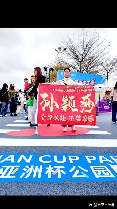 朴志洙赛后：在求胜欲上青岛比我们更强，但我们也拼尽全力了