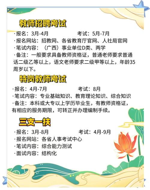 津媒:本土教练对阶段性成绩考核的要求无异议,薪酬也好商量