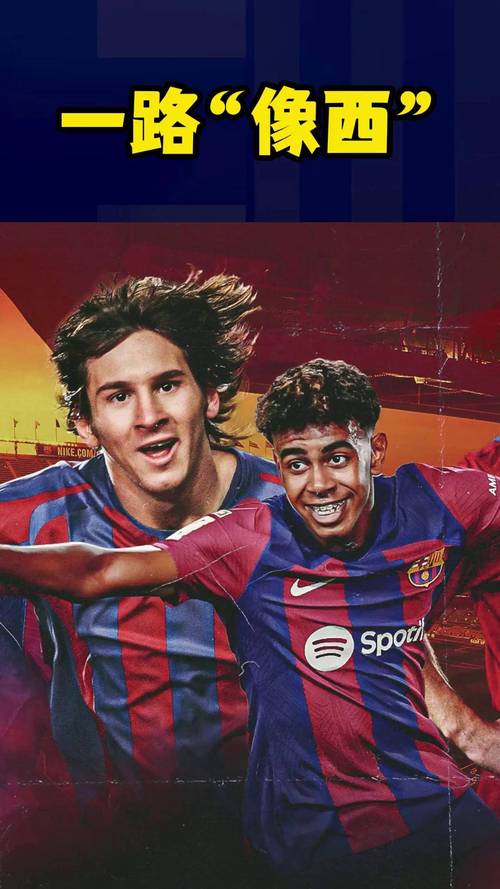 阿迪世界杯宣传片：亚马尔化身西部牛仔，梅西精准踢击倒保龄球瓶