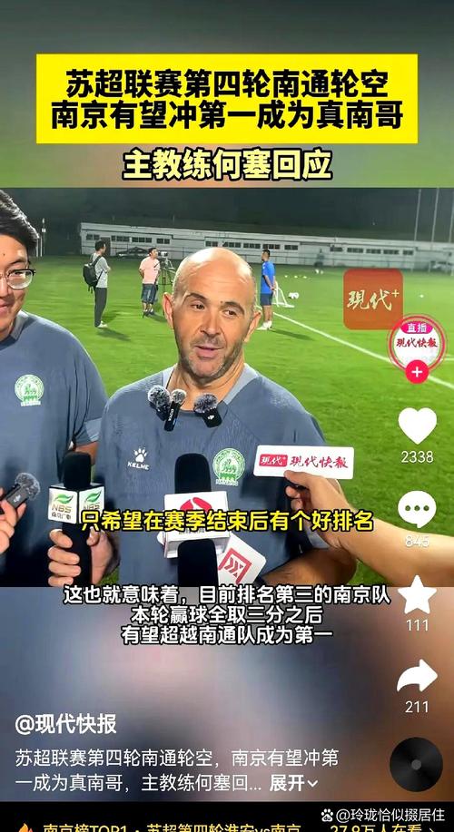 里斯：压哨3分是随手扔的运气球 队友&教练都信任我 我就自信出手