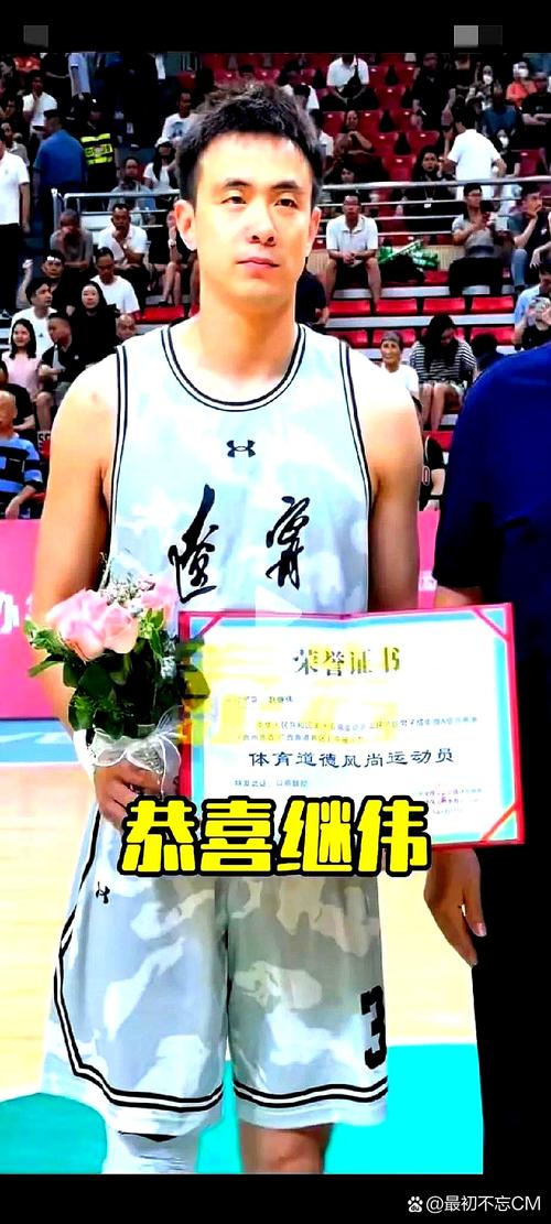 全运会小组赛-赵继伟23分14助 辽宁全运男篮险胜北京全运男篮