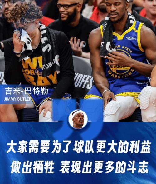 巴特勒：大家都得为球队更大的利益做出牺牲 表现出更多的斗志