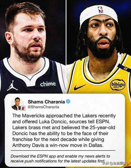 合同3年超1.75亿！连续伤缺14场！独行侠若卖浓眉能换什么筹码？