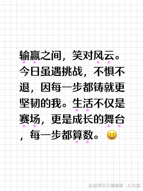 比塞克：今天我们不应该输，希望未来运气能好点，这结果不公平