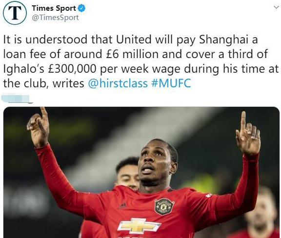 在申花周薪20万镑!伊哈洛:曼联给不了这么高,但免费踢我也愿意