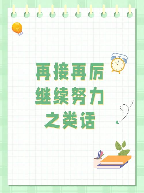 斯坦尼西奇社媒:结果难以接受,但我们保持积极态度继续努力