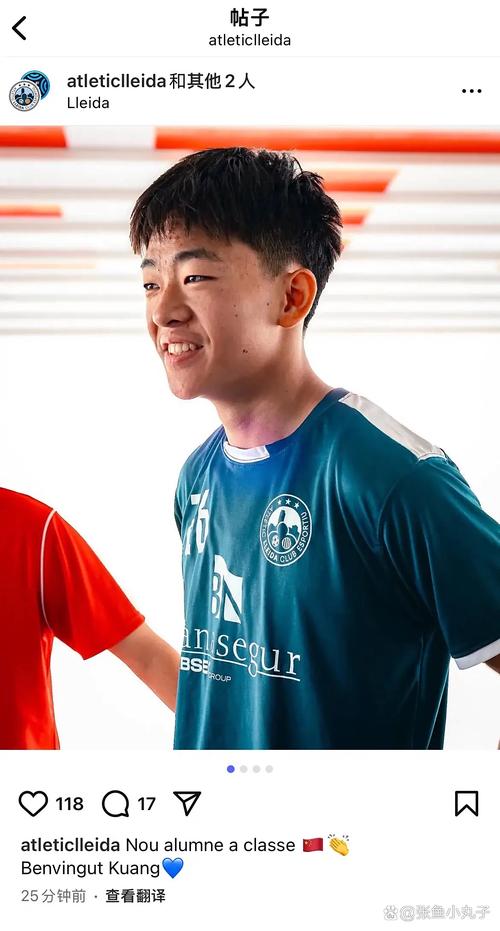 半场-赵松源传射邝兆镭、张旭尧破门 U16国足暂3-0斯里兰卡